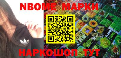 метадон Жуковский