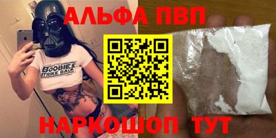 меф Заводоуковск