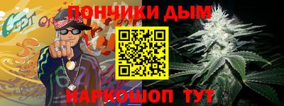 метадон Жуковский