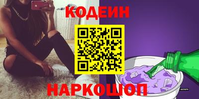 амфетамин Заволжье
