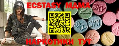 метадон Жуковский