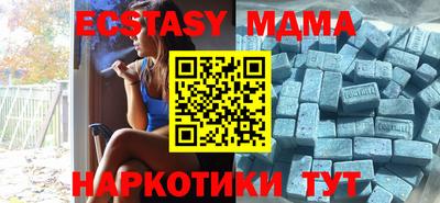 меф Заводоуковск