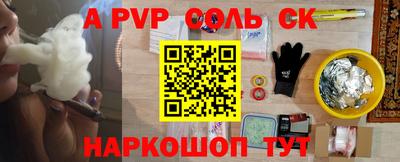 амфетамин Заволжье