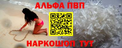 кокаин VHQ Апрелевка