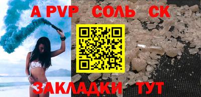 амфетамин Заволжье
