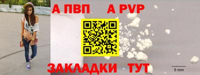 меф Заводоуковск