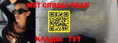 прущие грибы Беслан