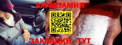 меф Заводоуковск