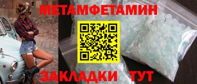 mdma Апшеронск