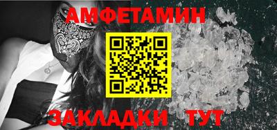 меф Заводоуковск