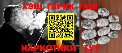 амфетамин Заволжье