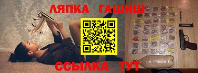 mdma Апшеронск