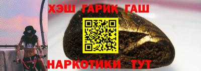 амфетамин Заволжье