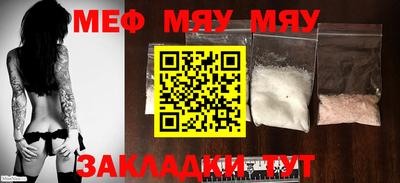 mdma Апшеронск