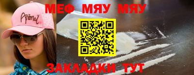 метамфетамин Берёзовский