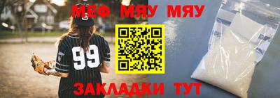 mdma Апшеронск