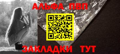 меф Заводоуковск