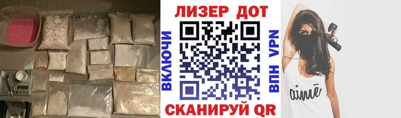 Лсд 25 экстази кислота  мега зеркало  Кыштым 