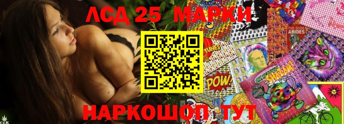 Лсд 25 экстази ecstasy Кыштым