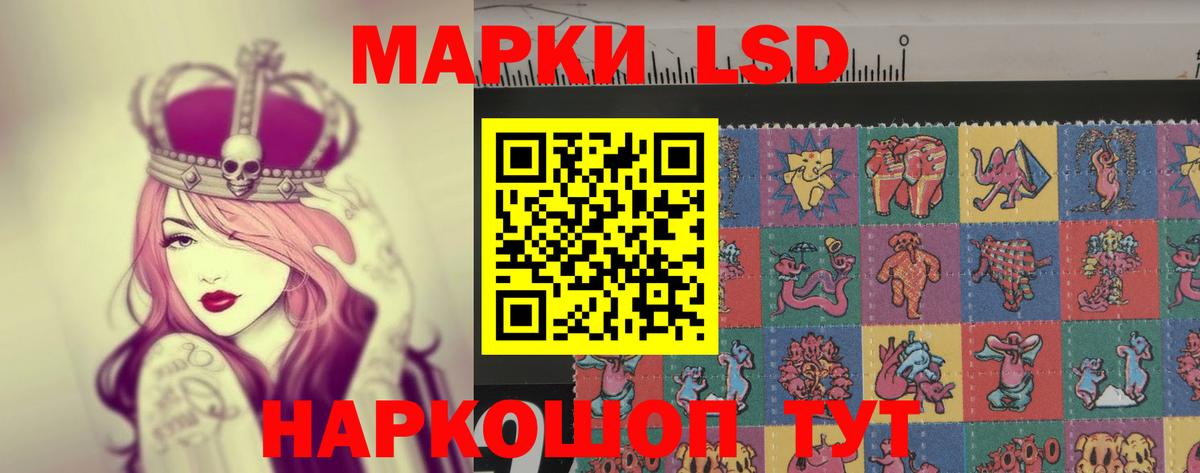Лсд 25 экстази кислота  LSD-25 экстази  ЛСД экстази ecstasy  Кыштым 