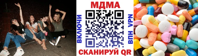 МДМА молли  Кыштым 