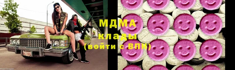 MDMA crystal  Кыштым 