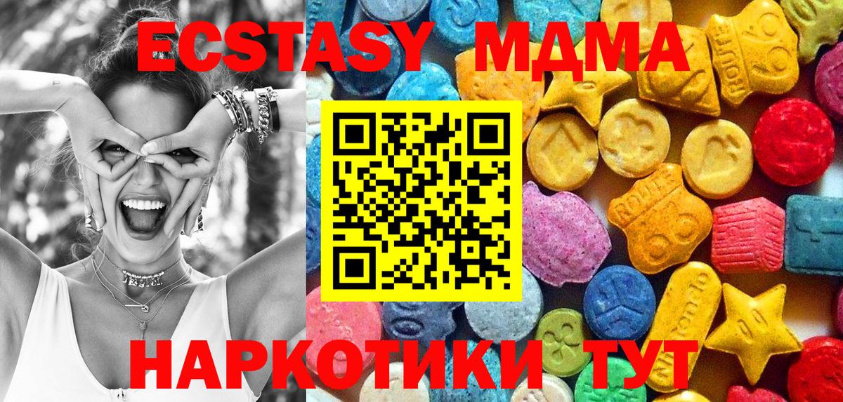 Меф  NBOMe  Канабис  Кыштым  COCAIN  Мефедрон  Марихуана  Вход с VPN 
