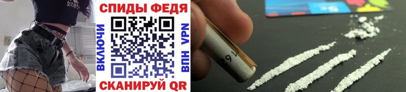 Первитин Methamphetamine  купить закладку  Кыштым 