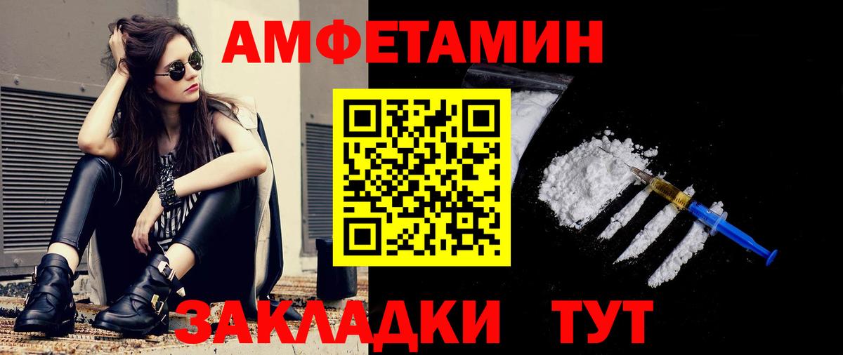 Кыштым  МЕТАМФЕТАМИН мет  МЕТАМФЕТАМИН мет  Вход с VPN 