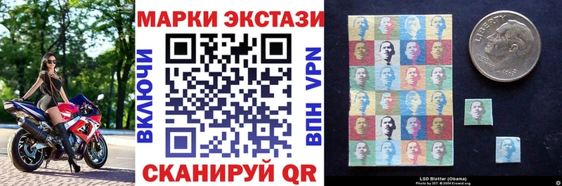 Наркотические марки 1500мкг  Кыштым 