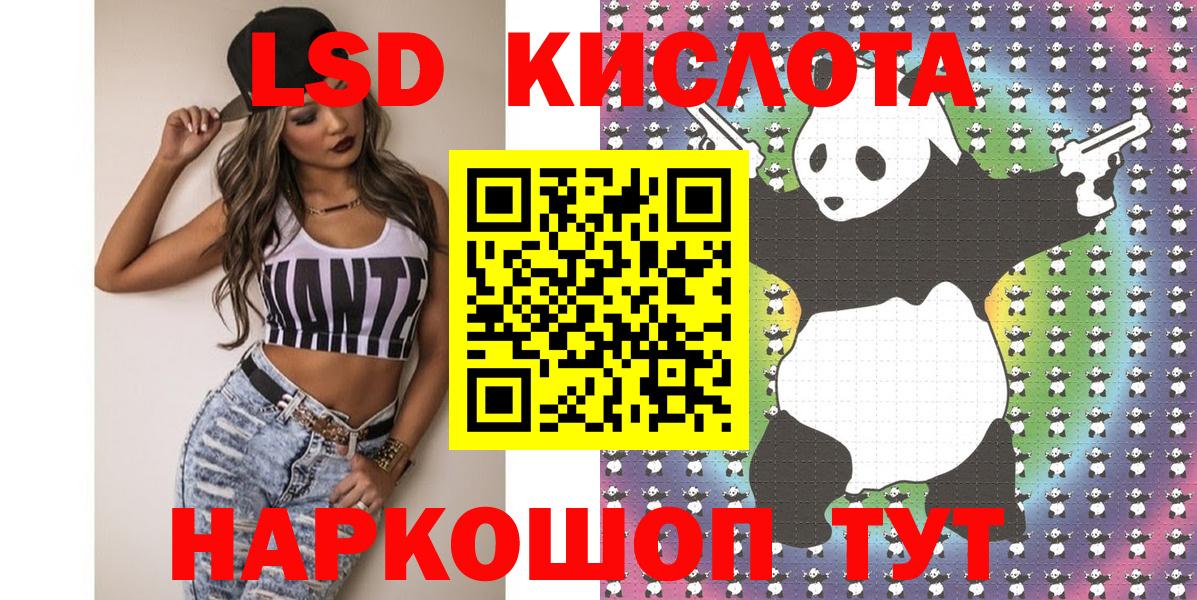 Марки N-bome 1500мкг  Кыштым 