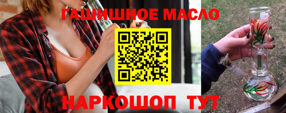 ТГК Wax  наркота  Кыштым  Вход с VPN 