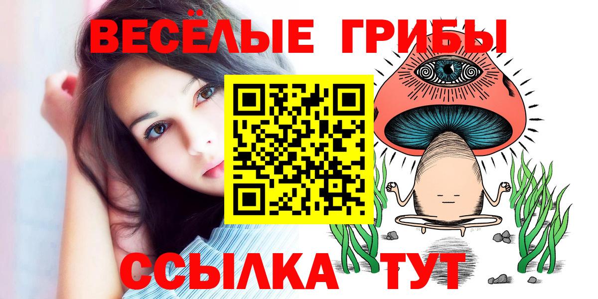 Метамфетамин  Кыштым  Марихуана  Каннабис  Codein  Гашиш  Мефедрон кристаллы  Меф кристаллы 