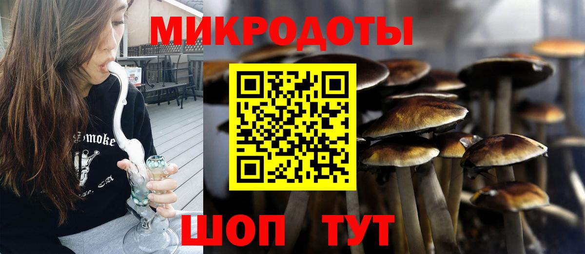 Псилоцибиновые грибы мухоморы  Псилоцибиновые грибы ЛСД  Кыштым 