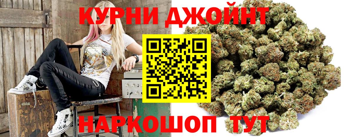 Кыштым  Каннабис ГИДРОПОН  Каннабис гибрид  Конопля марихуана  Бошки марихуана AK-47  Вход с VPN 