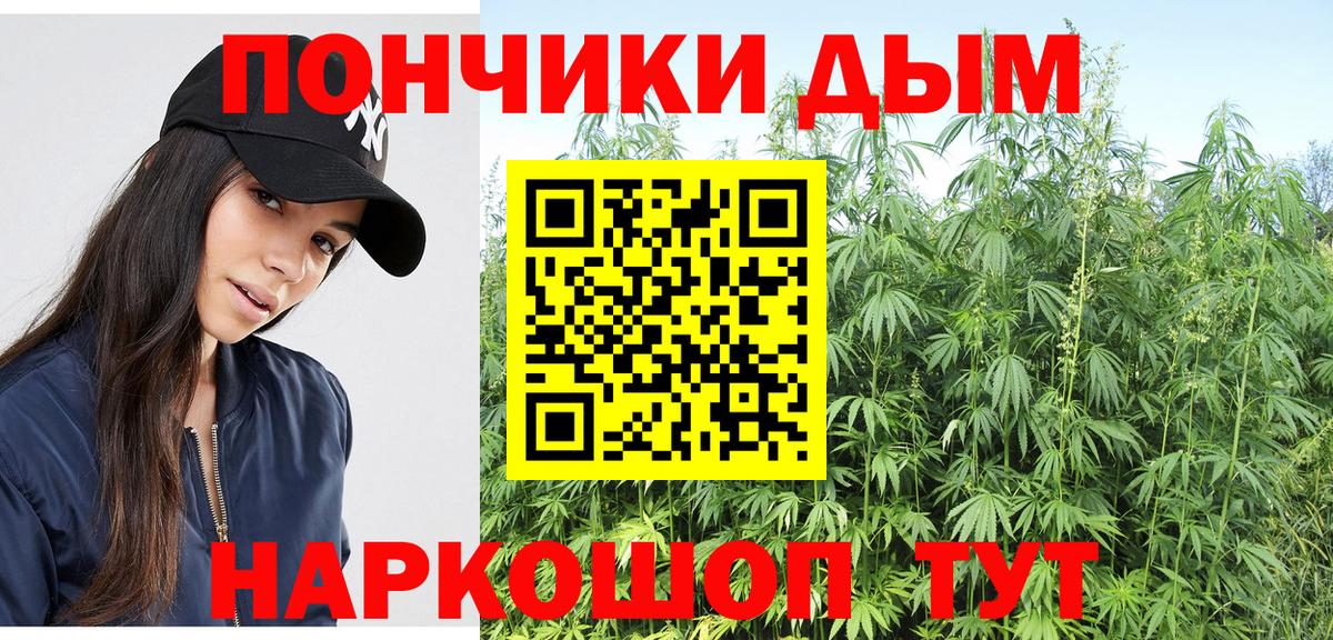 Шишки марихуана White Widow Кыштым